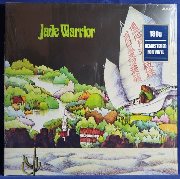 Jade Warrior - Jade Warrior NM NM